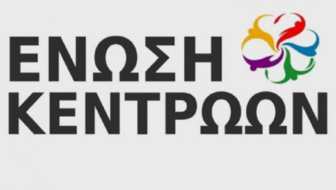 enosi-kentroon-1021x576.jpg