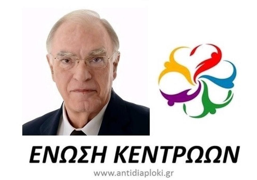 enosi-kentroon.jpg