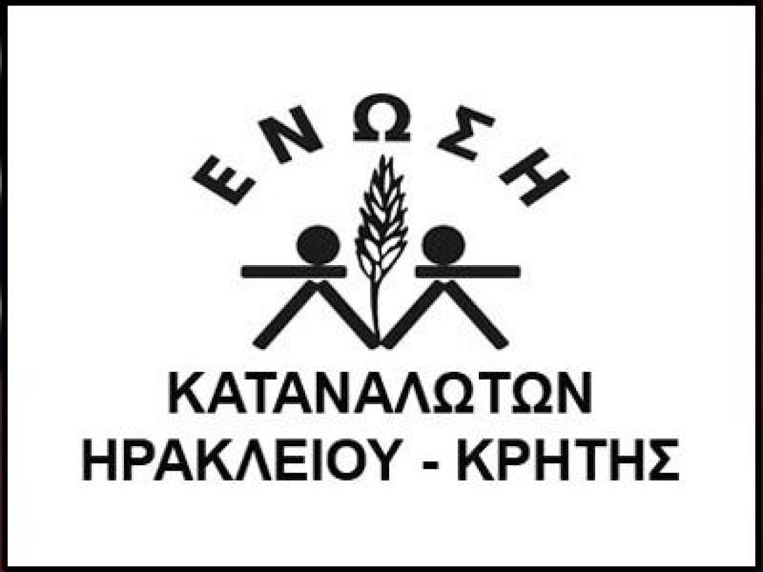 ΕΝ.Κ.Η : Ενέργειες προστασίας της πρώτης κατοικίας