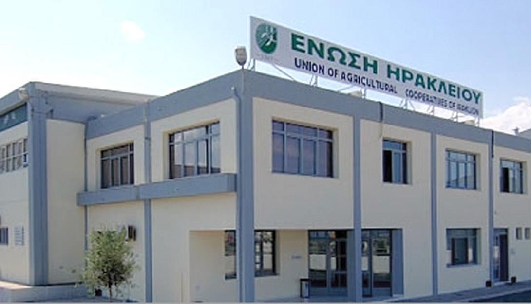 ένωση