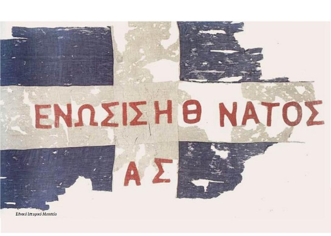 Θα πλημμυρίσει... Κρήτη από την Πέμπτη η Βουλή των Ελλήνων