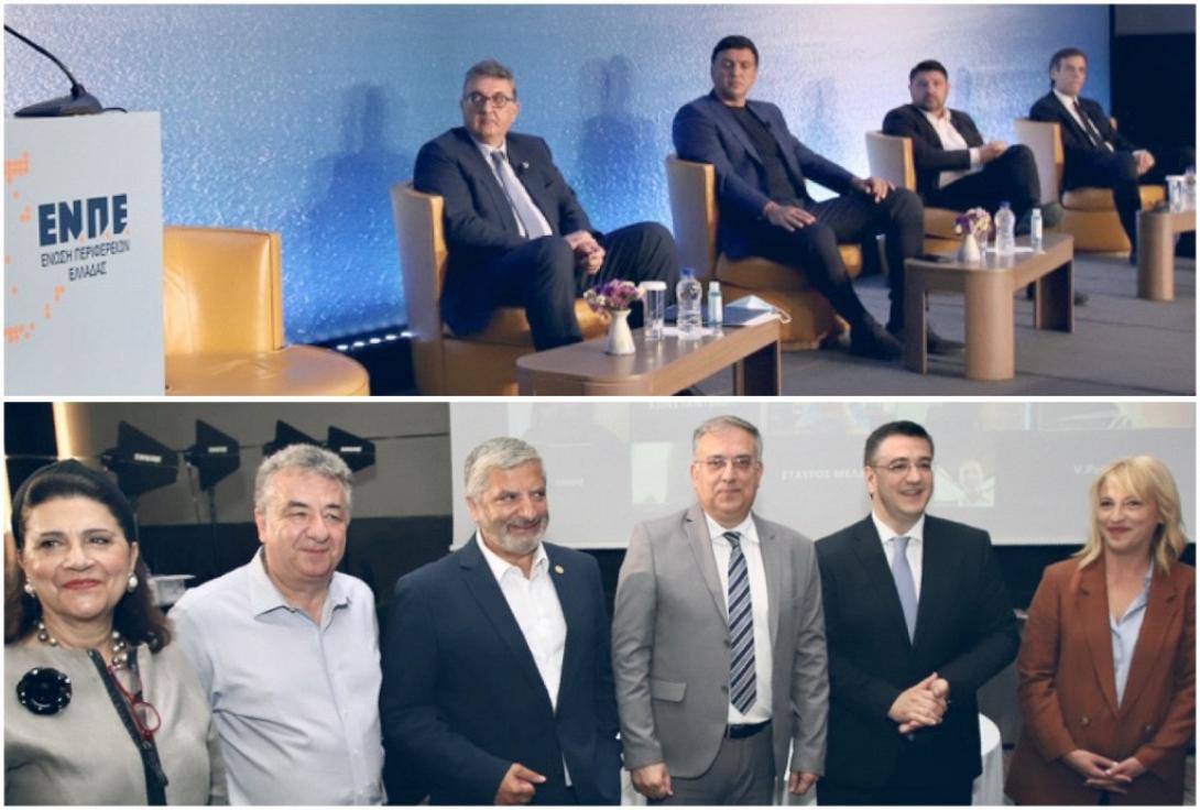 ΕΝΠΕ