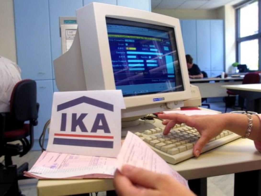 ενσημα