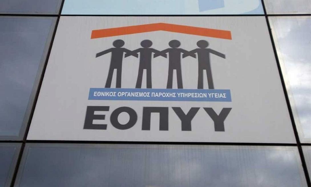 eopyy_2_1.jpg
