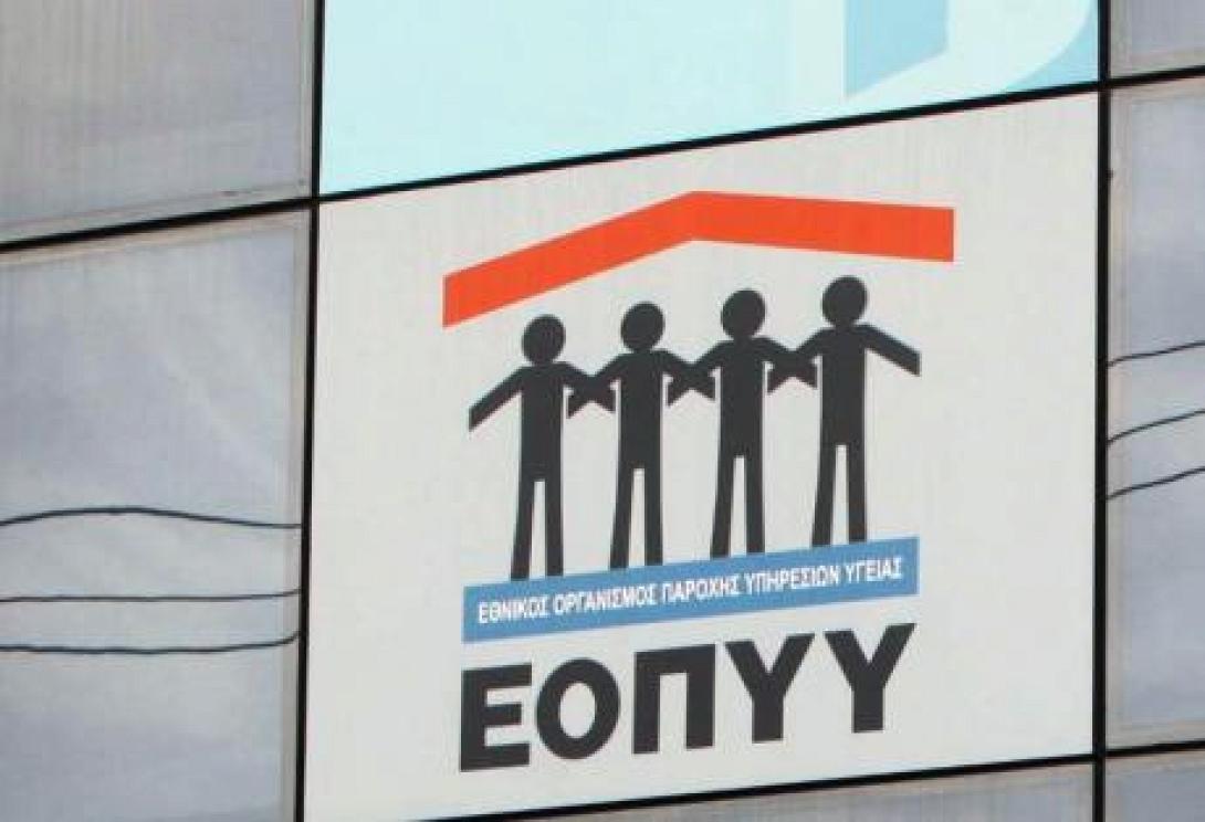 "Δεν υπάρχει μαύρη τρύπα στα οικονομικά του ΕΟΠΥΥ"