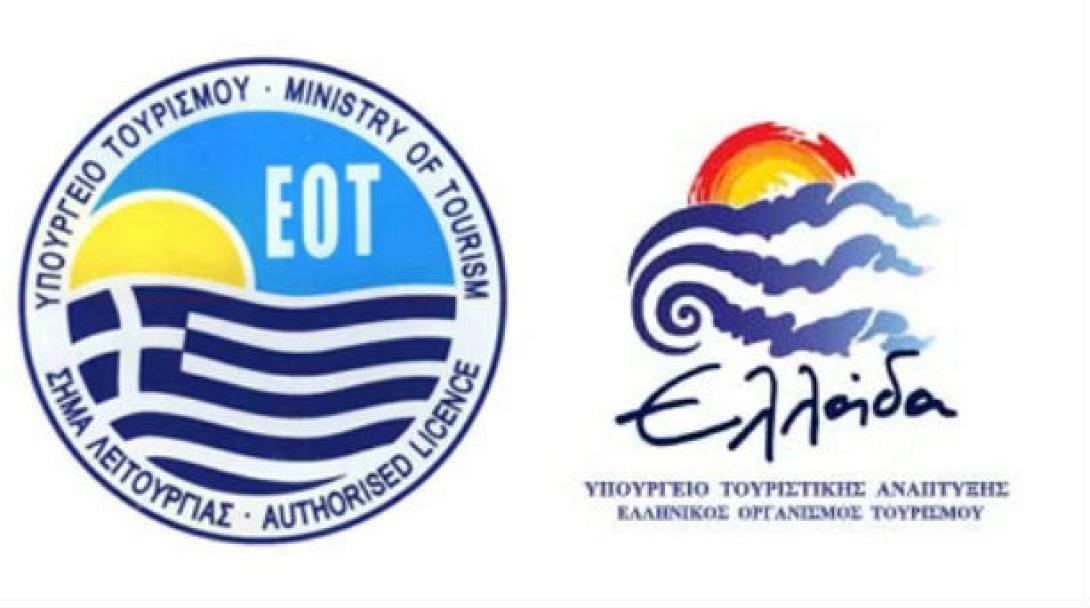 735.000 ευρώ για διαδικτυακή πύλη δίνει ο ΕΟΤ σε υπό πτώχευση Ελληνική εταιρία στις ΗΠΑ