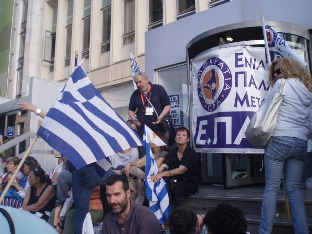 επαμ