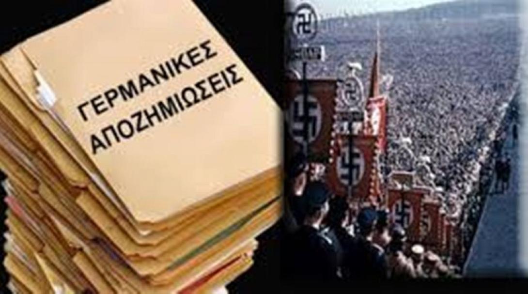 epanorthoseis.jpg