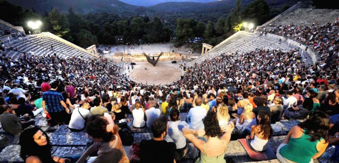 επιδαυρος