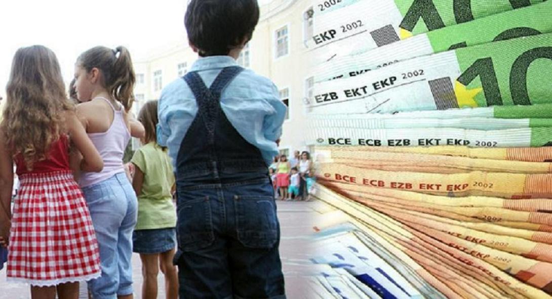 παιδί-επίδομα