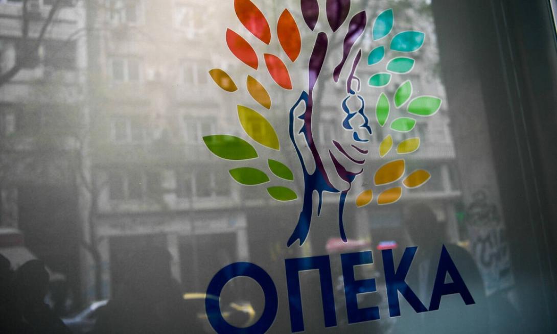 ΟΠΕΚΑ