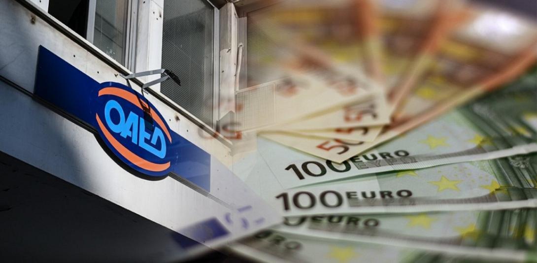 Επίδομα ανεργίας