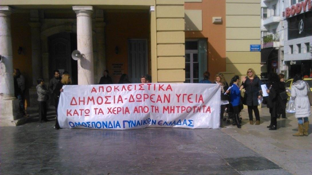 επίδομα τοκετού
