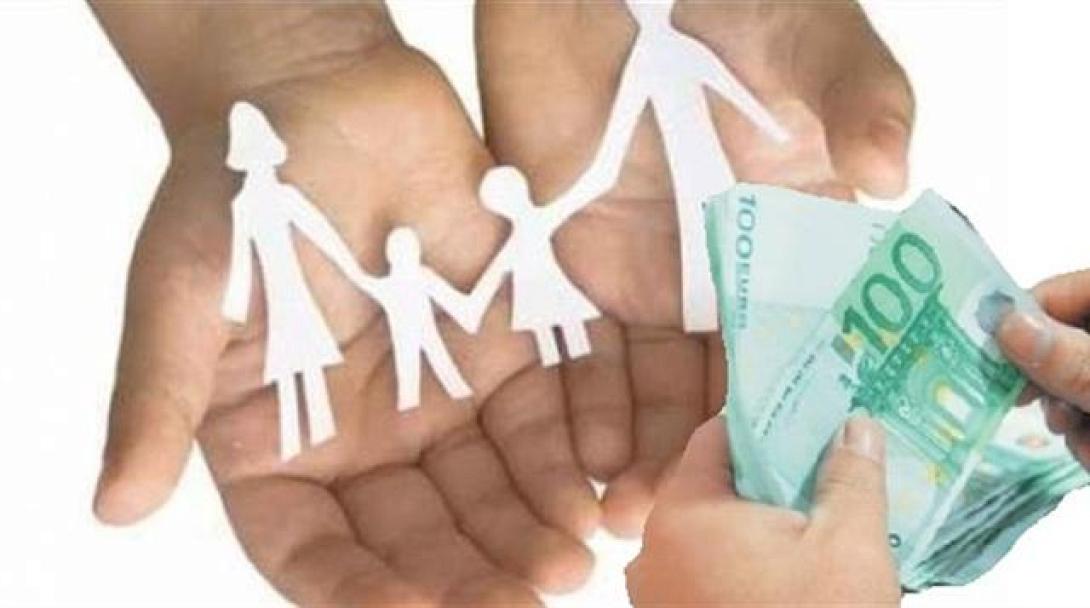 Στις 10/2 η καταβολή των προνοιακών επιδομάτων, από τον Δ. Ηρακλείου