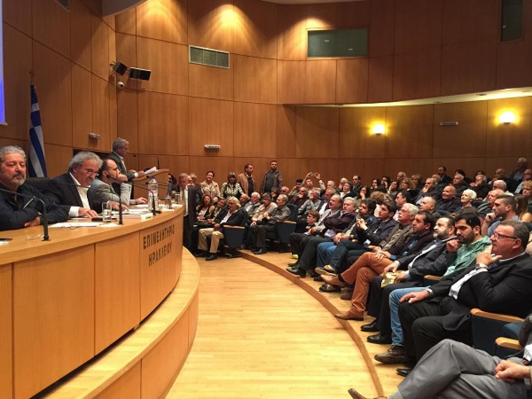 Επιμελητηριο 