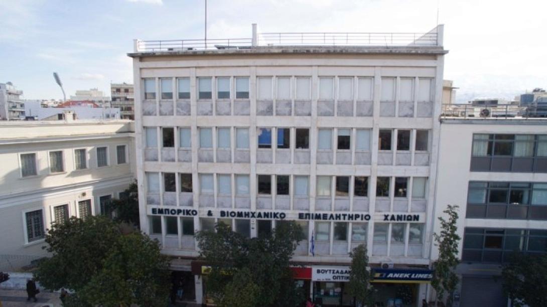 epimelitirio-hanion.jpg