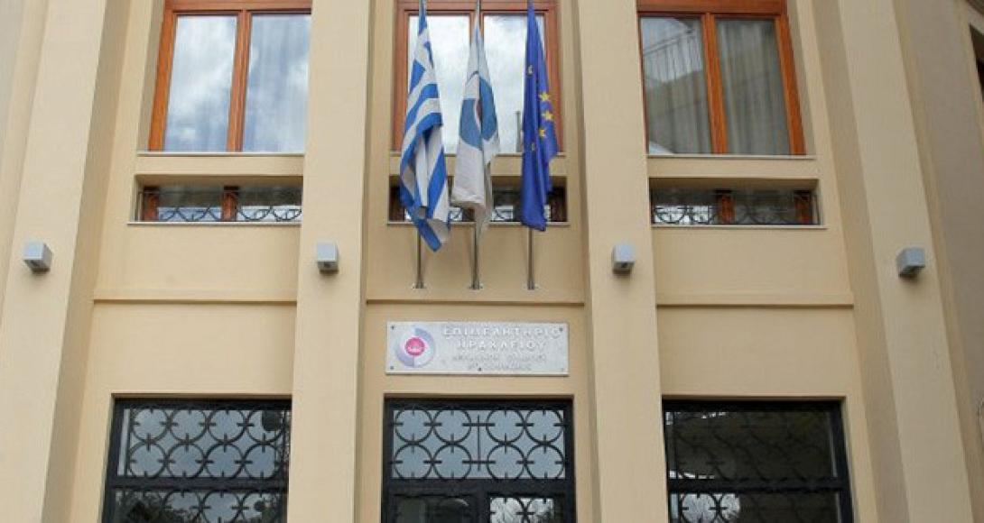 epimelitirio_2.jpg