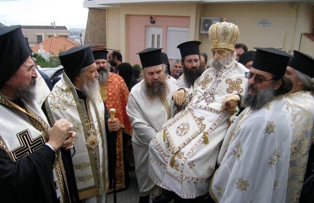 episkopos2.jpg