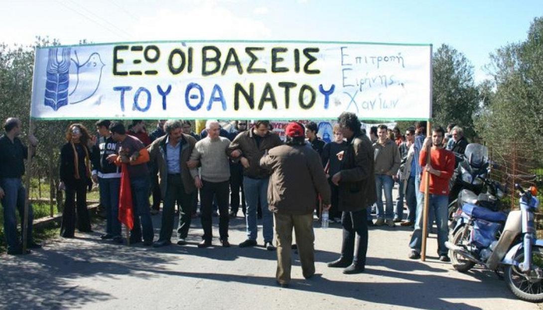 επιτροπη ειρηνης χανιων, συλλαλητηριο