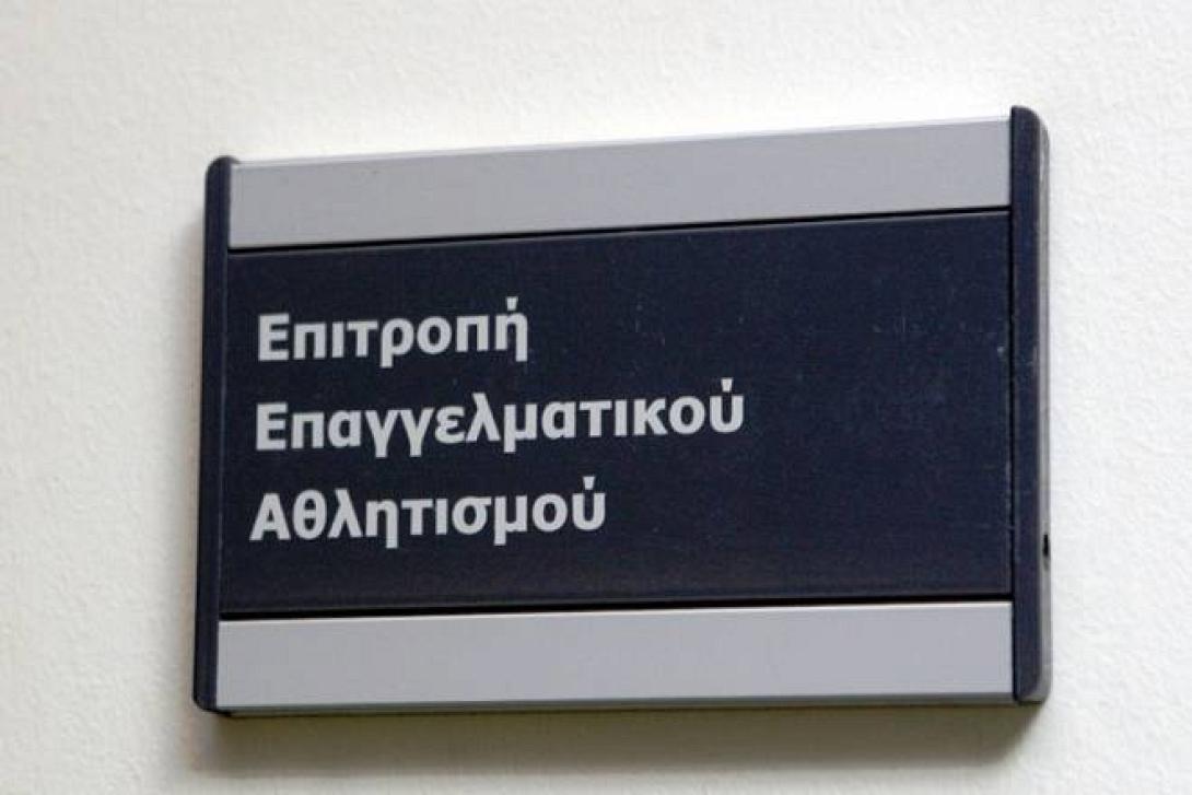ΕΕΑ: «Δεν τέθηκε θέμα ελέγχου στις ΠΑΕ Πλατανιάς και Πανιώνιος»