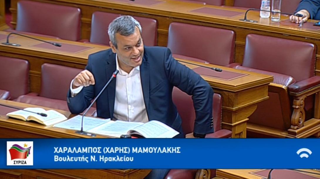 Μαμουλάκης