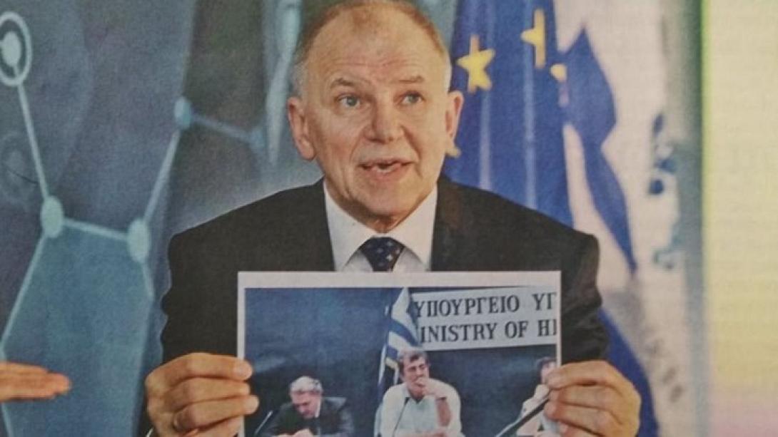 Επίτροπος Υγείας