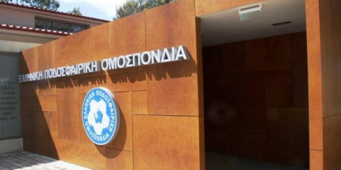 Δύο νέοι φάκελοι στην  ΕΠΟ για «ύποπτα» παιχνίδια