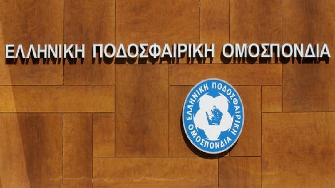 ΟΦΗ: Δεν πλήρωσε το παράβολο και έμεινε η ποινή της έδρας