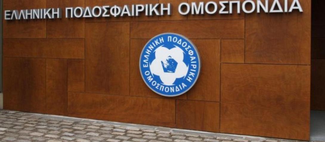 Αποσύρθηκε η υποψηφιότητα της Ελλάδας για το Euro 2020