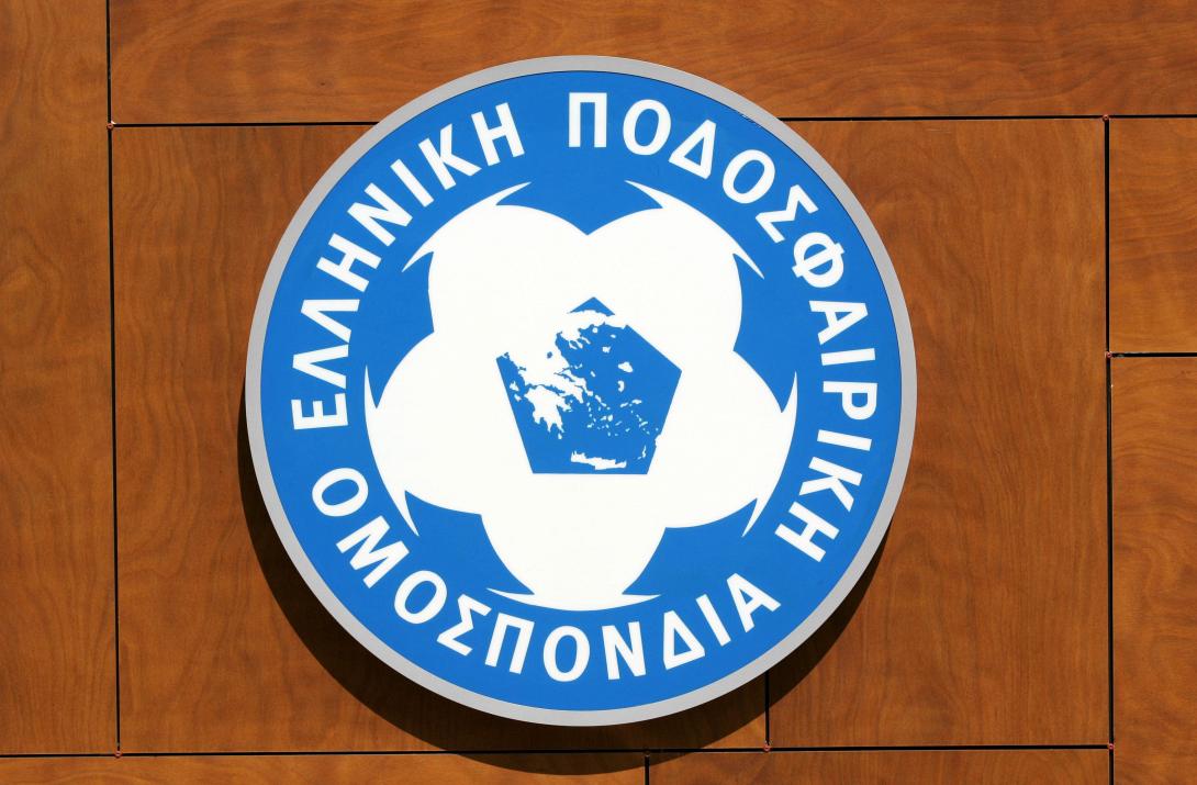 ΕΠΟ: Η αναβολή αφορά και τα φιλικά