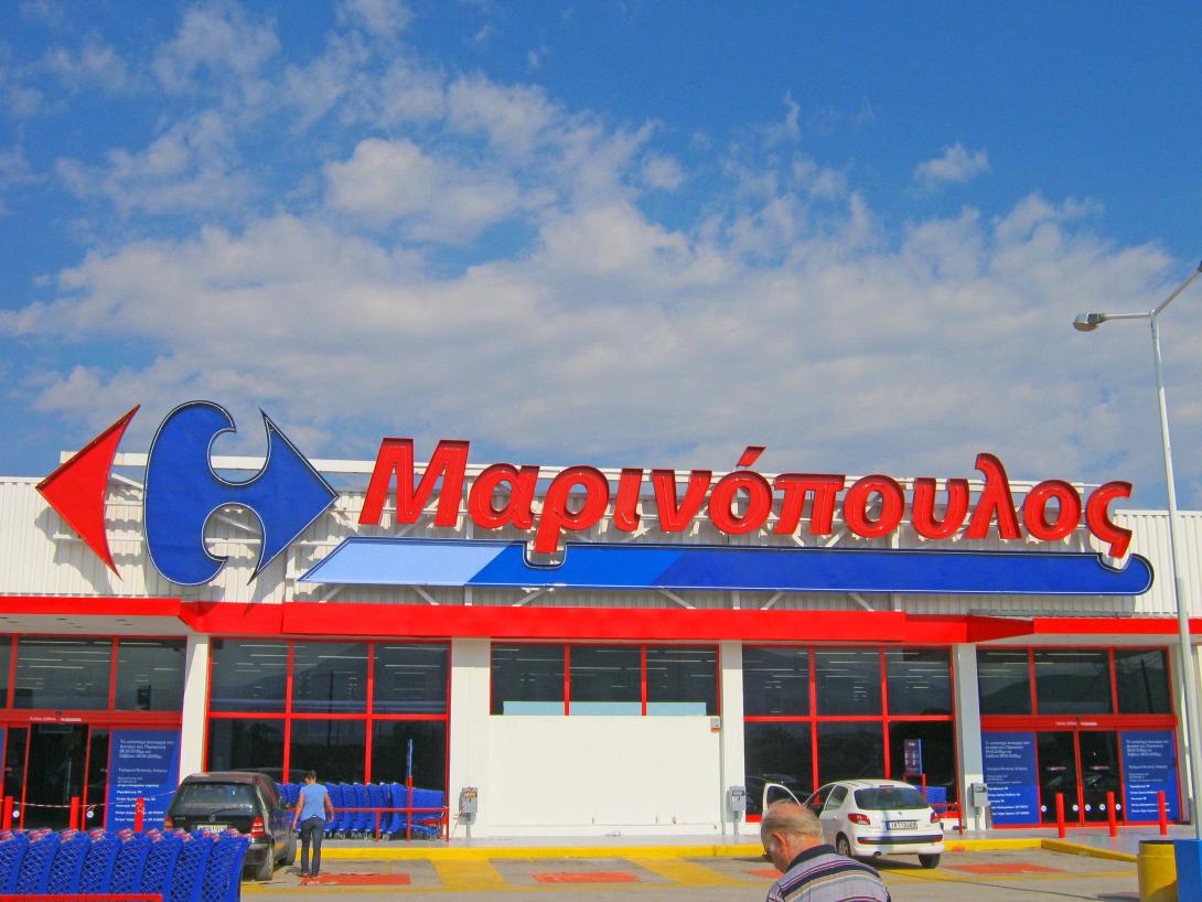ergasia-marinopoulos-1.jpg
