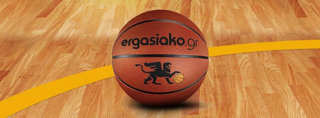 ergasiako.jpg