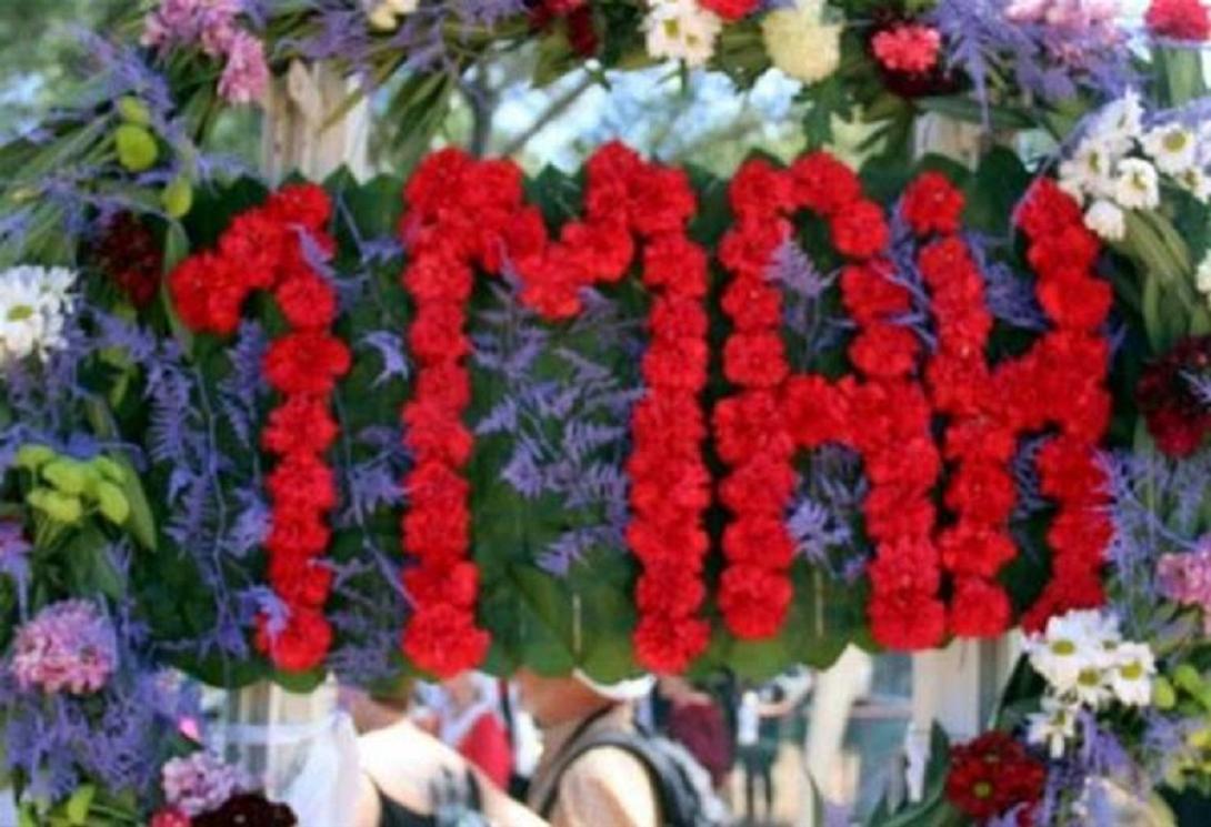 Εργατική Πρωτομαγιά