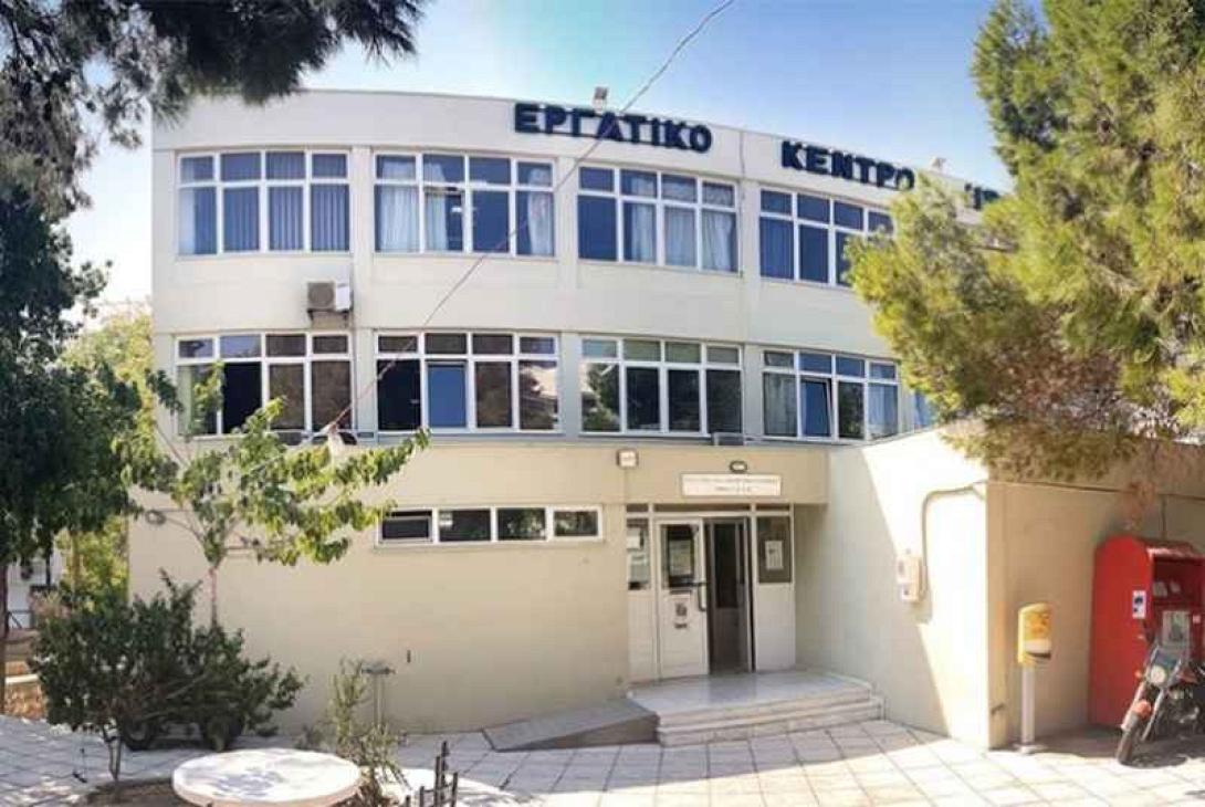 εργατικό κέντρο ηρακλείου