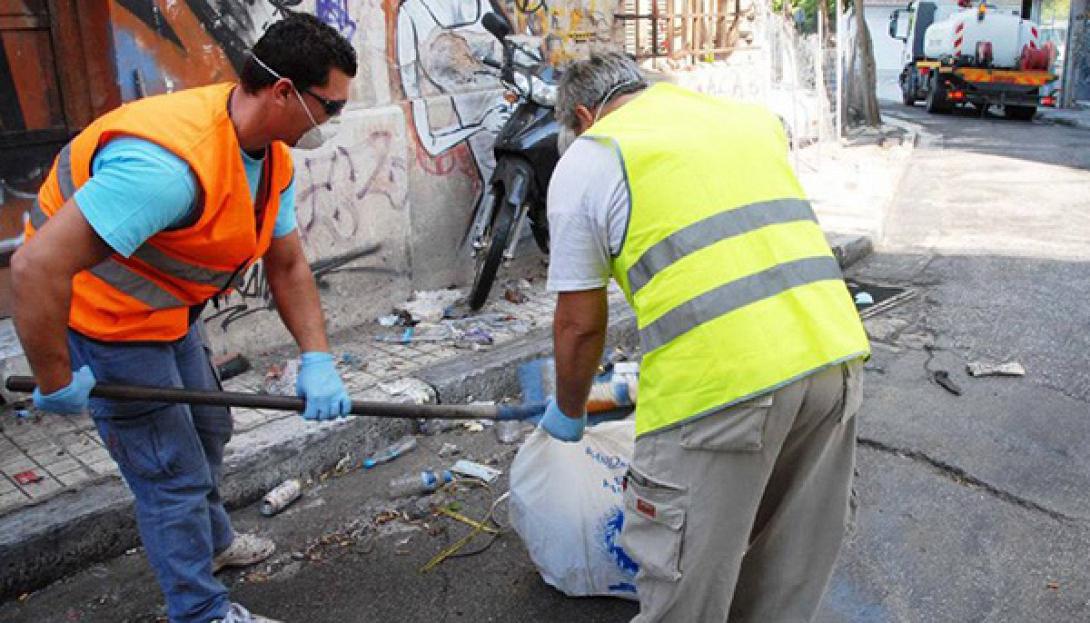 εργαζόμενοι καθαριότητα
