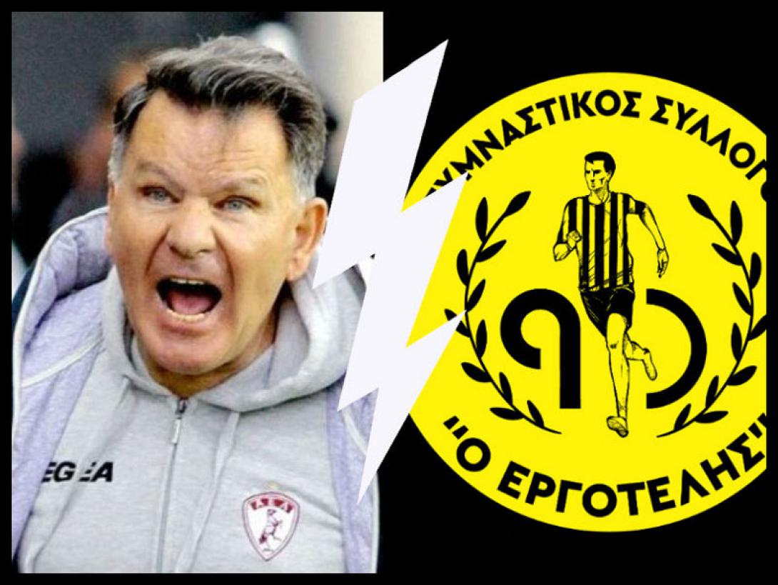 ergo-kougias.jpg