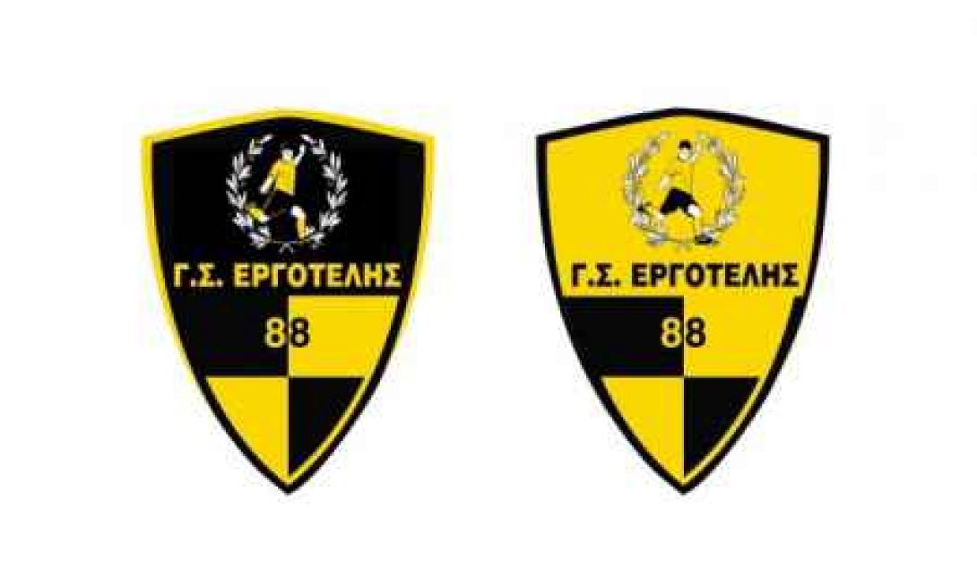 ergo88.jpg