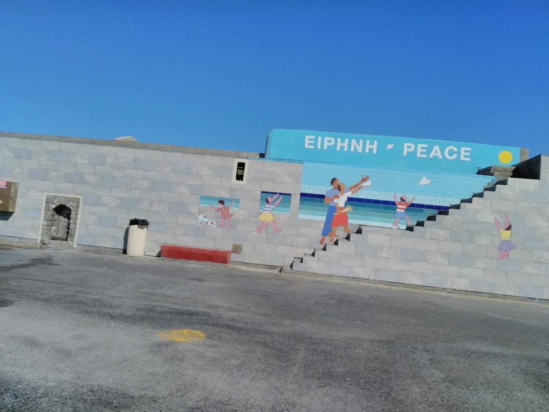 έργα τέχνης λιμενοβραχίονας