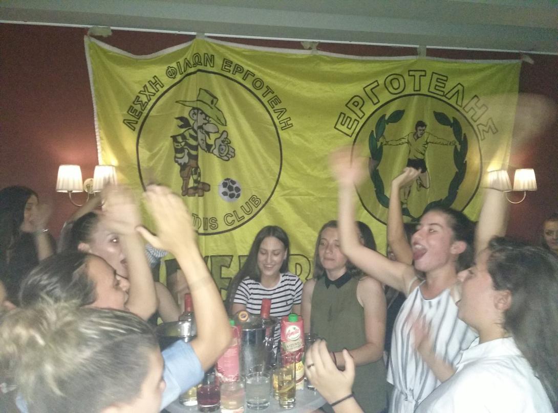 ergoginekesxoros.jpg