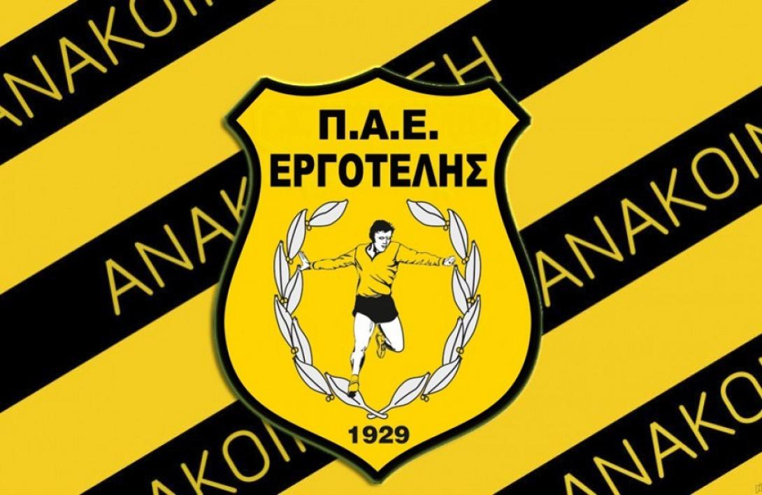 ergotelhs_logo.jpg
