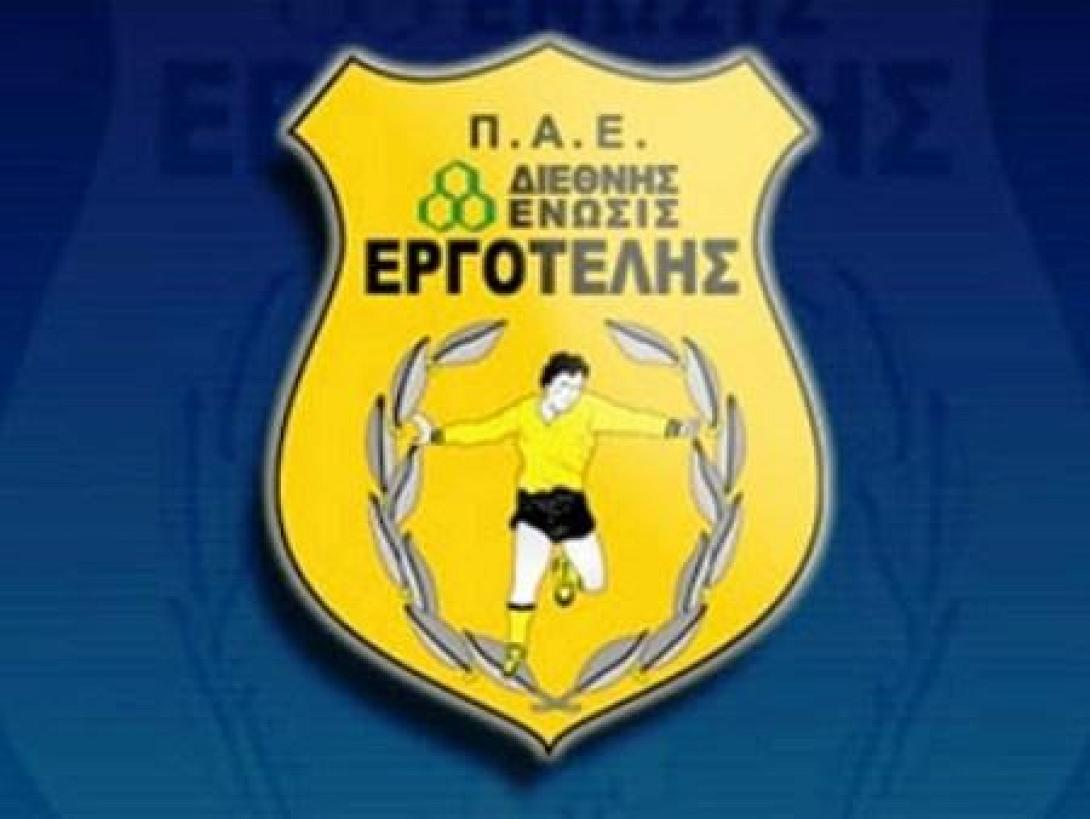 Εργοτέλης: Νέα ανακοίνωση με διευκρινήσεις ,για το Παγκρήτιο