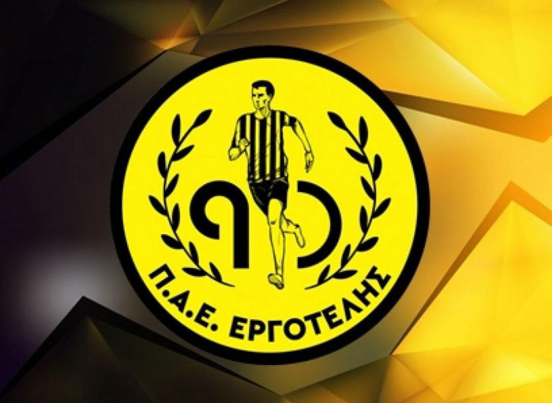 Εργοτέλης