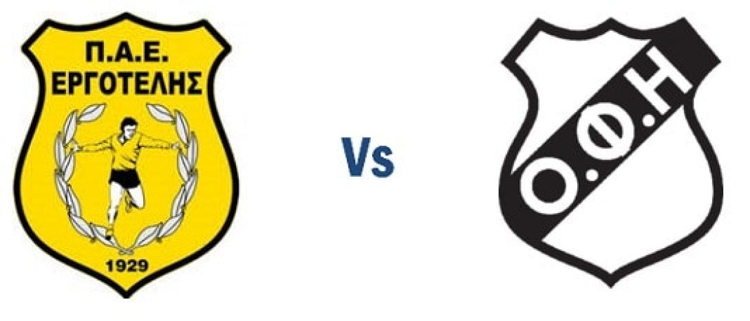 ergotelis-vs-ofi.jpg