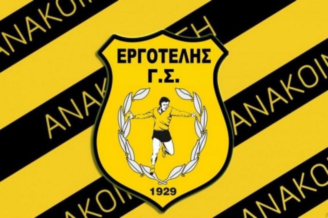 ergotelis1-750x500.jpg