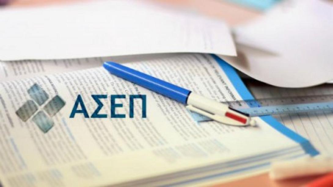 erxetai-psifiako-mitroo-asep-480x270.jpg