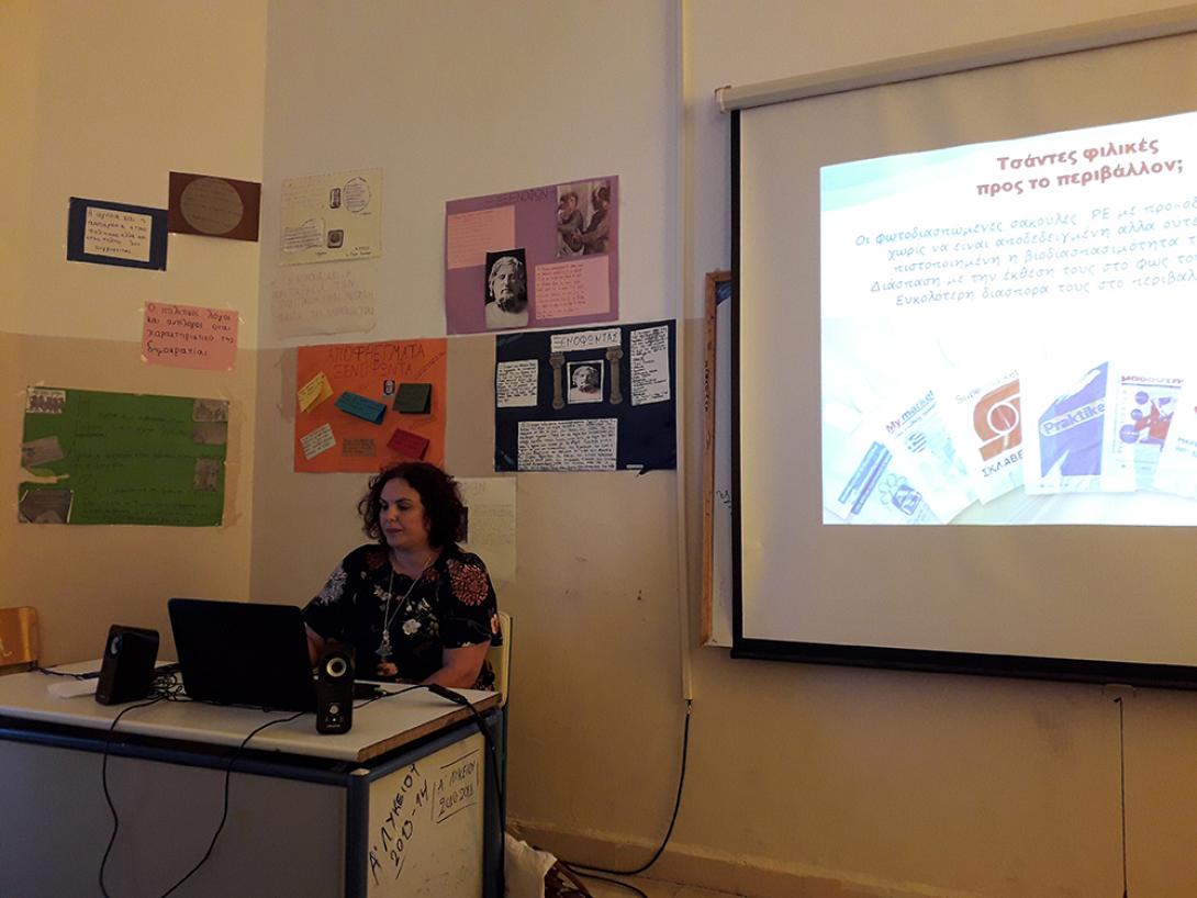 πλαστικη σακουλα