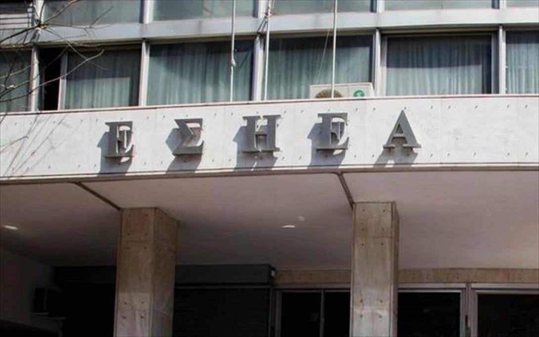Απεργία της ΕΣΗΕΑ την Τετάρτη 26 Νοεμβρίου