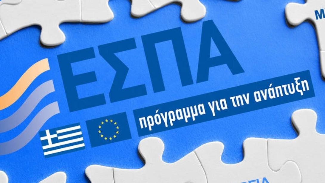 espa_tempo24.gr_.jpg