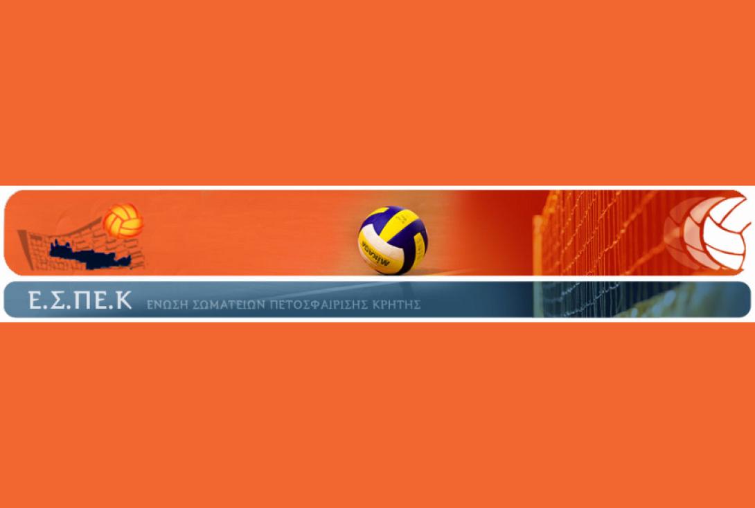 espek-banner.jpeg