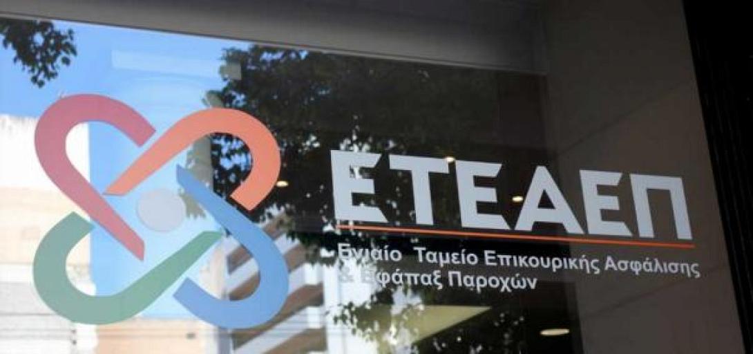 eteaep555.jpg